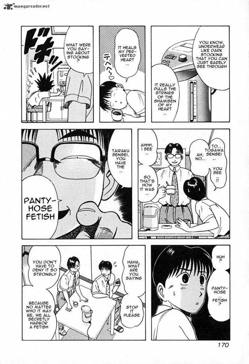 Kyoukasho ni Nai! Chapter 29 page 8
