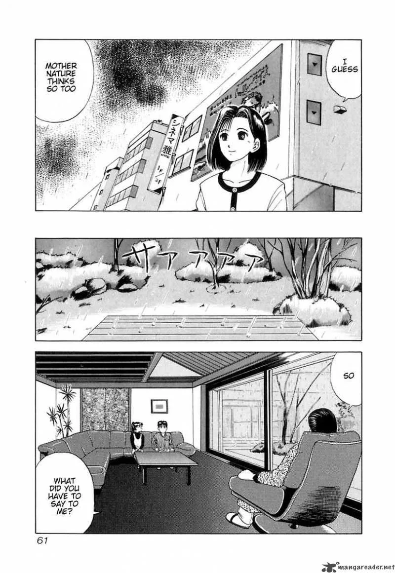 Kyoukasho ni Nai! Chapter 3 page 11