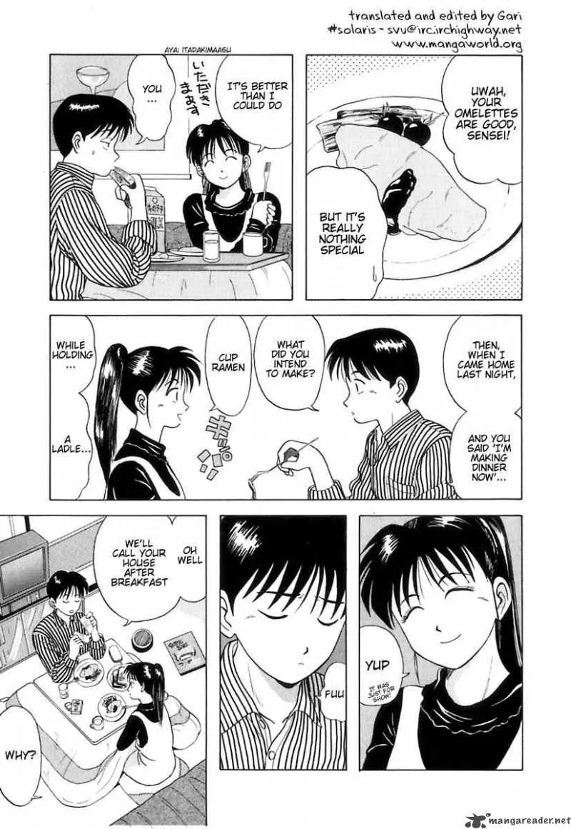 Kyoukasho ni Nai! Chapter 3 page 5