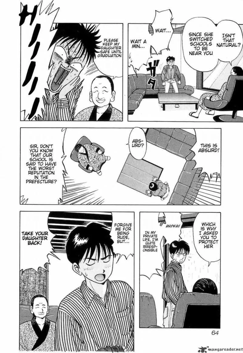 Kyoukasho ni Nai! Chapter 3 page 14