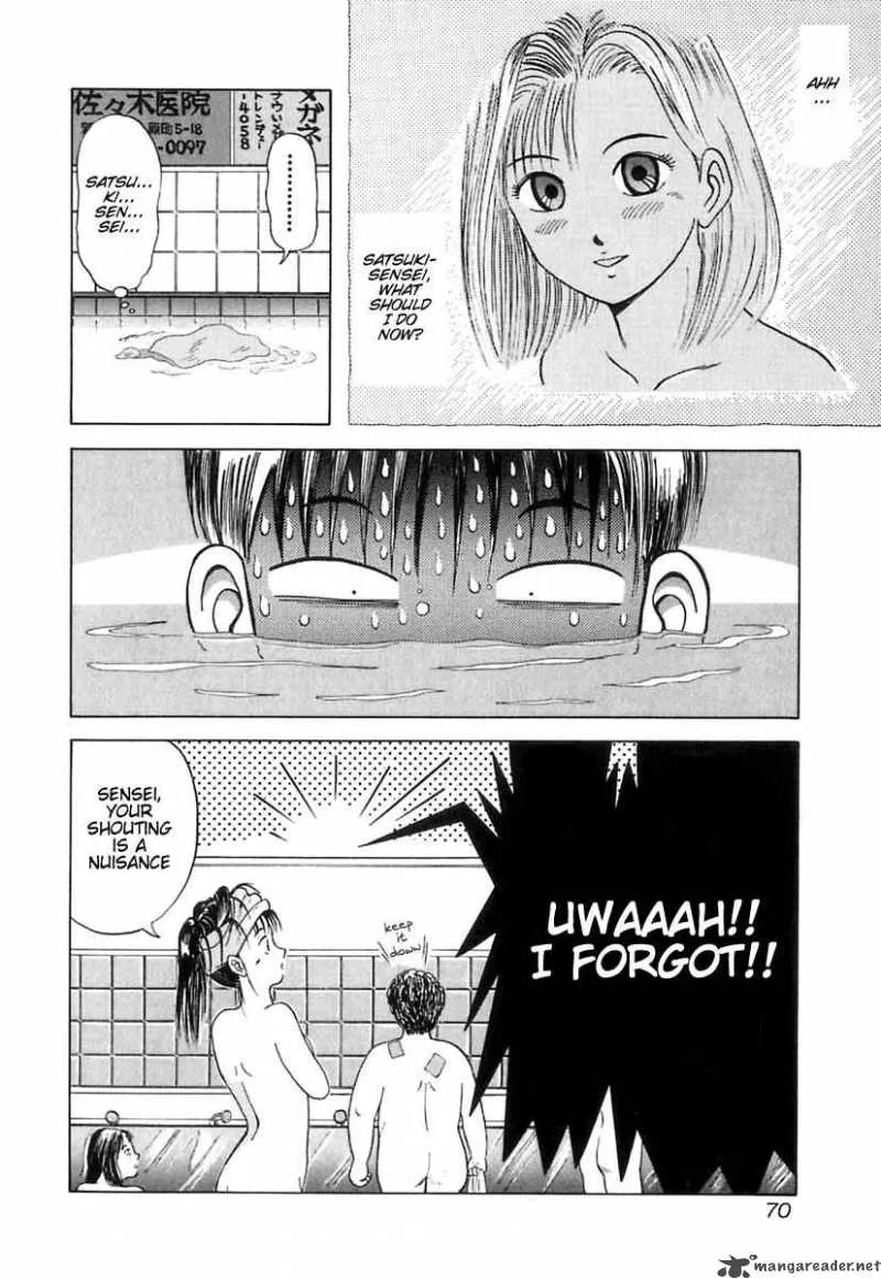 Kyoukasho ni Nai! Chapter 3 page 20