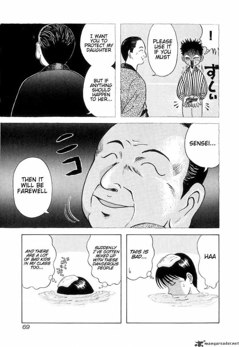 Kyoukasho ni Nai! Chapter 3 page 19