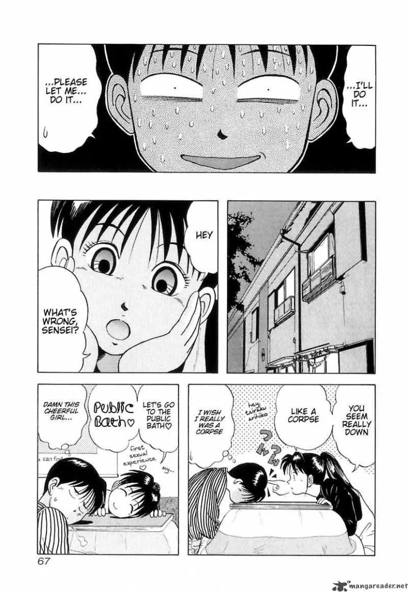 Kyoukasho ni Nai! Chapter 3 page 17