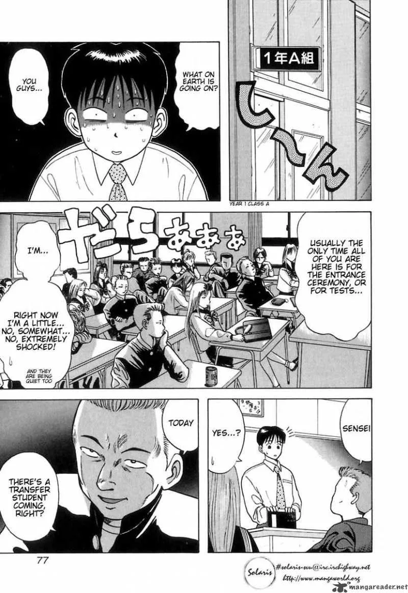 Kyoukasho ni Nai! Chapter 4 page 8