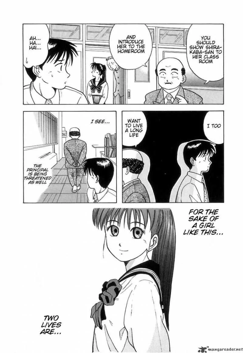 Kyoukasho ni Nai! Chapter 4 page 7