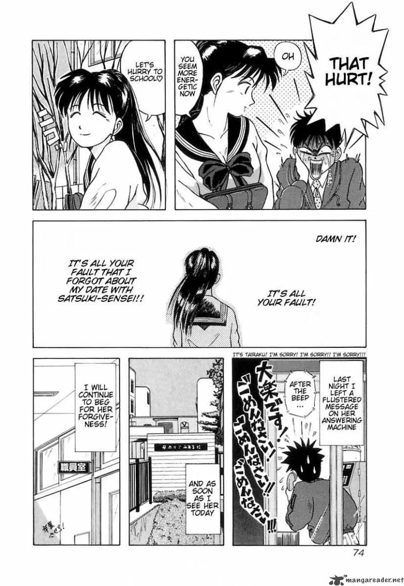Kyoukasho ni Nai! Chapter 4 page 5