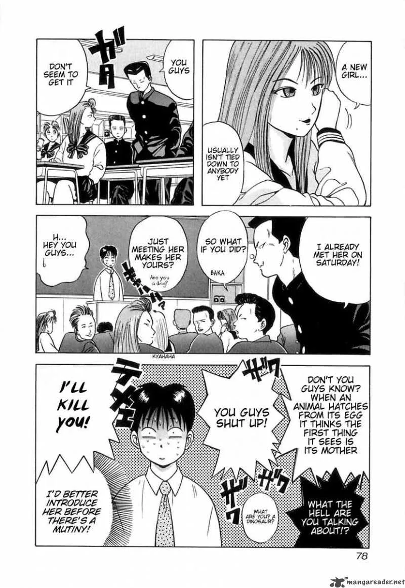 Kyoukasho ni Nai! Chapter 4 page 9