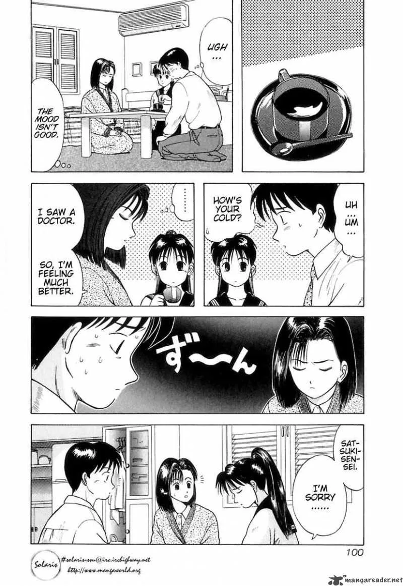 Kyoukasho ni Nai! Chapter 5 page 11
