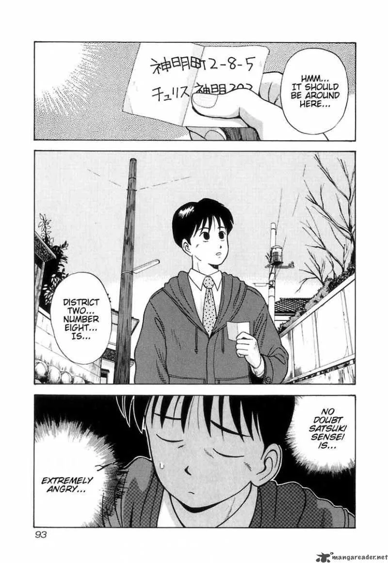 Kyoukasho ni Nai! Chapter 5 page 4