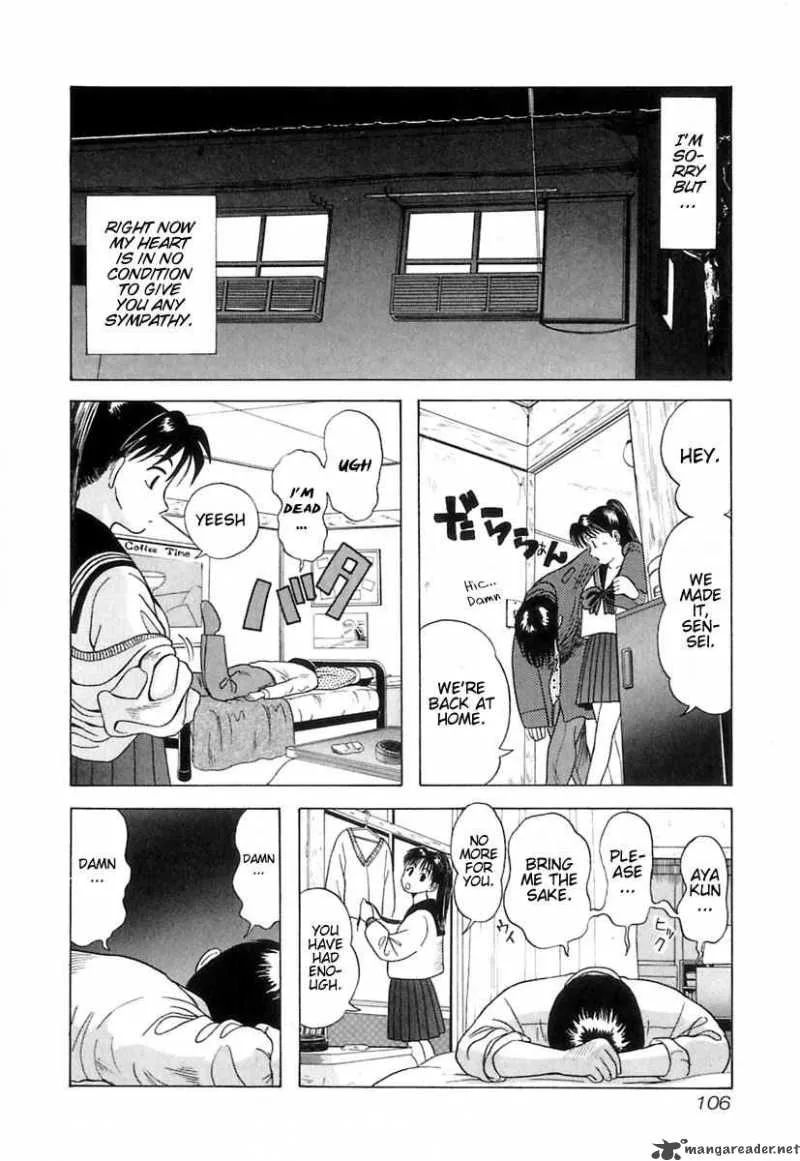 Kyoukasho ni Nai! Chapter 5 page 17
