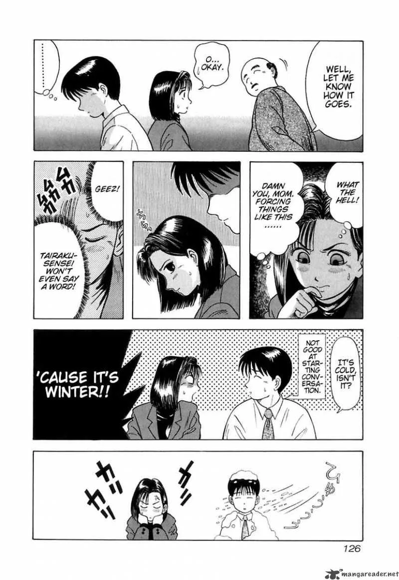 Kyoukasho ni Nai! Chapter 6 page 17