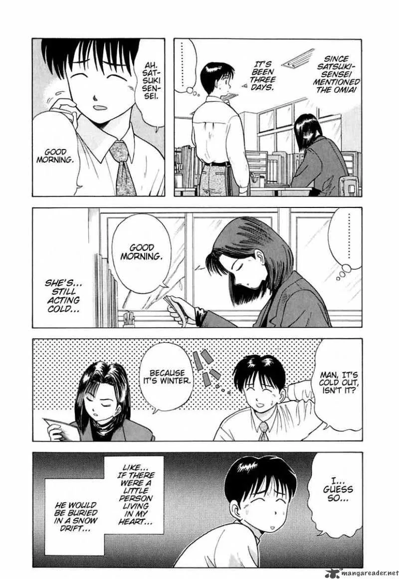 Kyoukasho ni Nai! Chapter 6 page 7