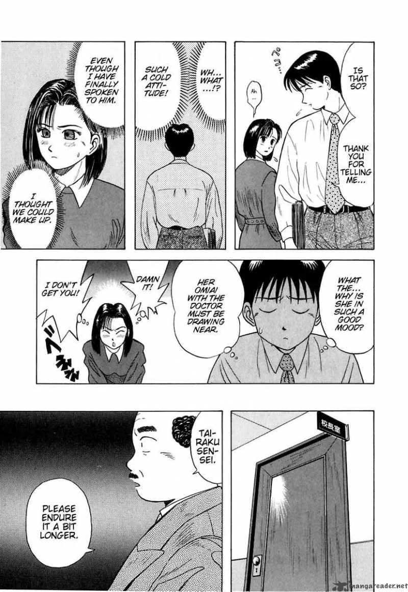 Kyoukasho ni Nai! Chapter 7 page 8