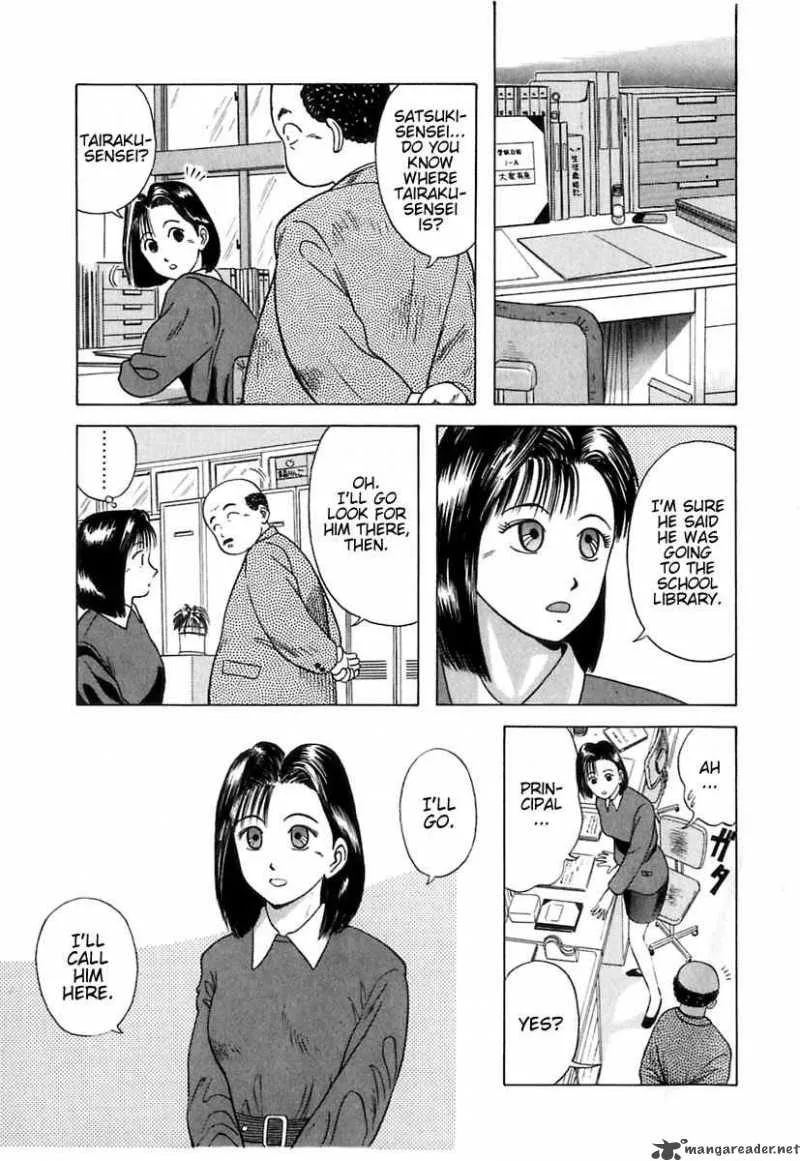 Kyoukasho ni Nai! Chapter 7 page 6