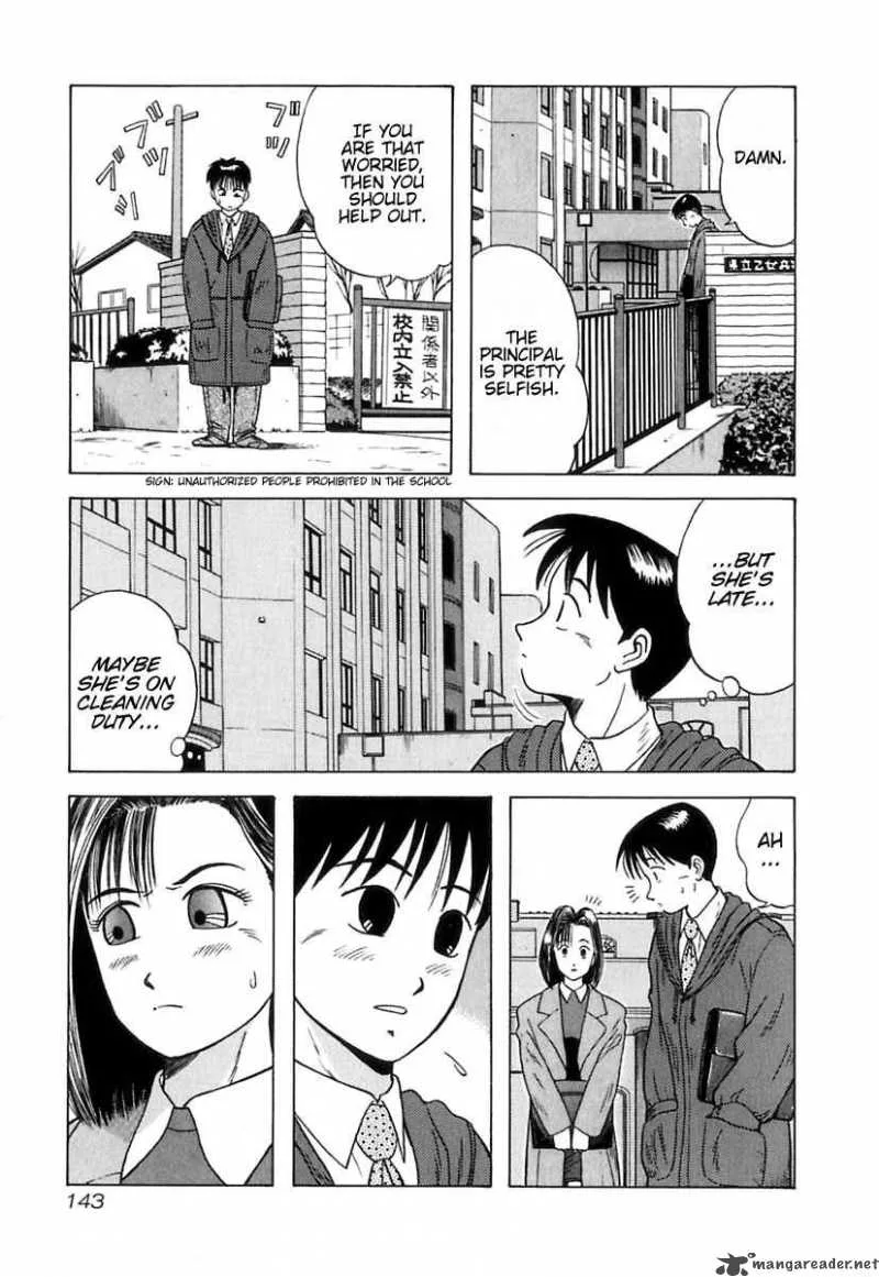 Kyoukasho ni Nai! Chapter 7 page 14