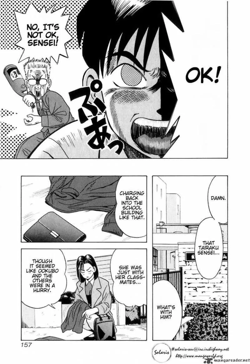 Kyoukasho ni Nai! Chapter 8 page 7