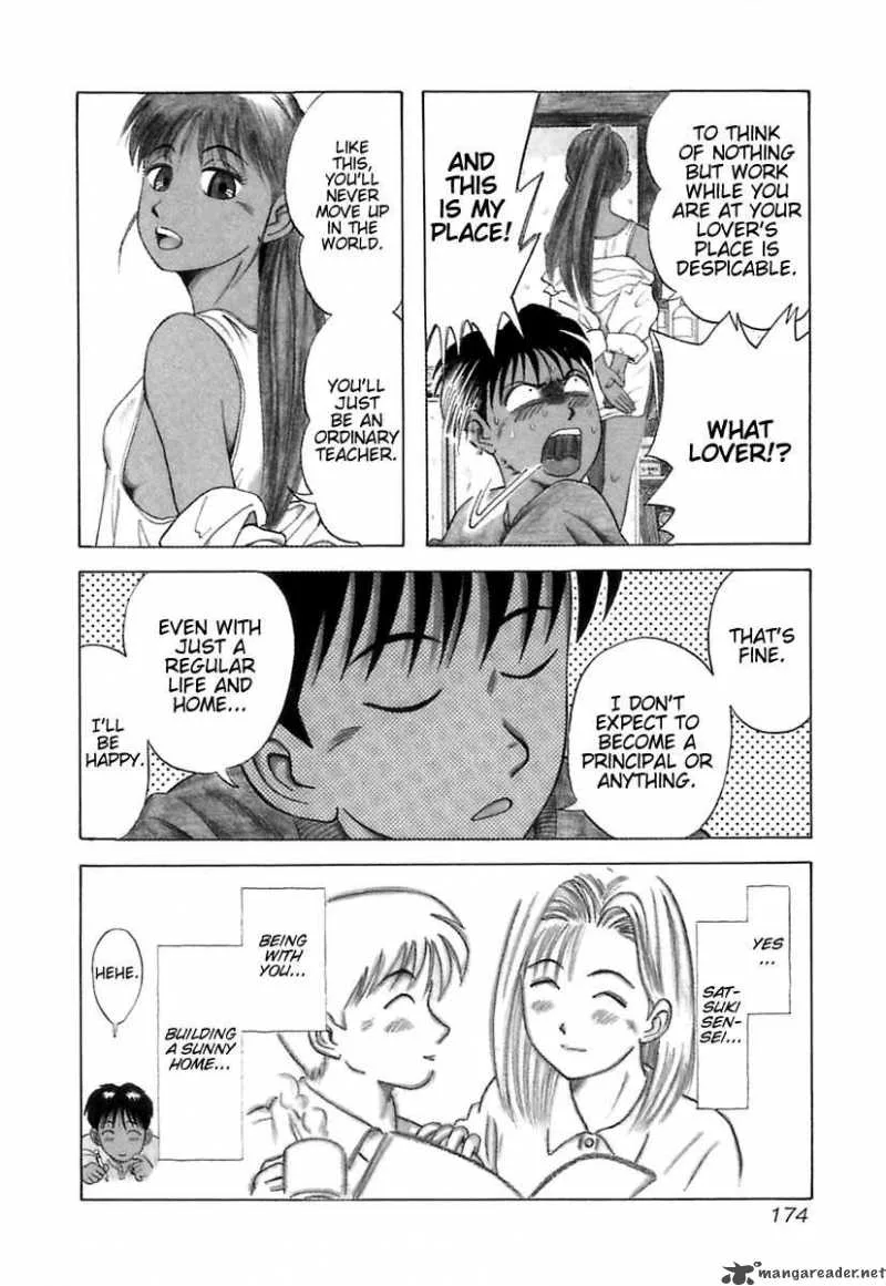Kyoukasho ni Nai! Chapter 9 page 5