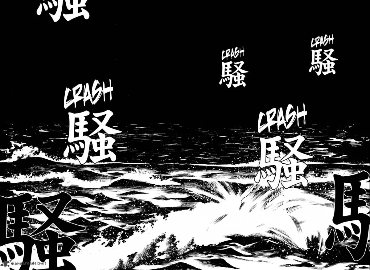 Kyoukotsu no Yume Chapter 1 page 12
