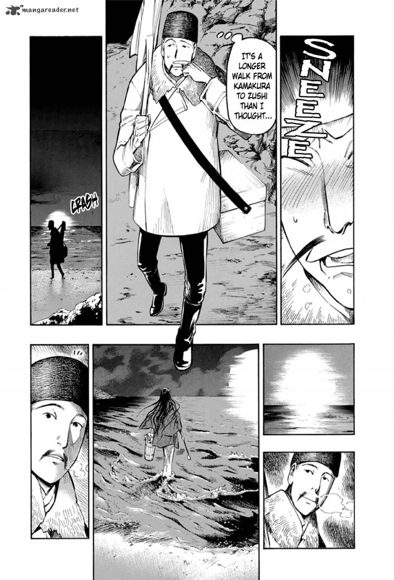 Kyoukotsu no Yume Chapter 1 page 39