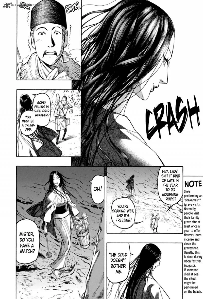 Kyoukotsu no Yume Chapter 1 page 41