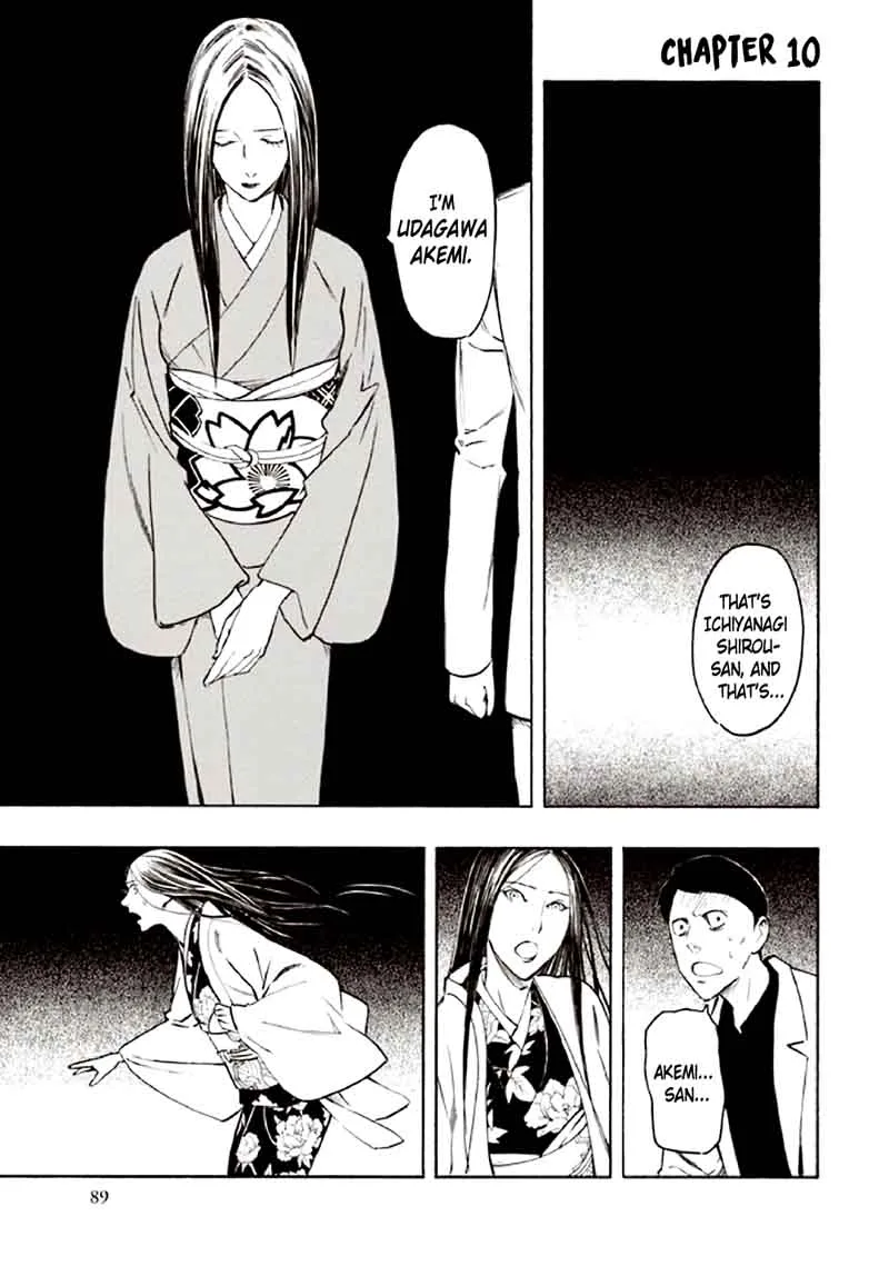 Kyoukotsu no Yume Chapter 10 page 3