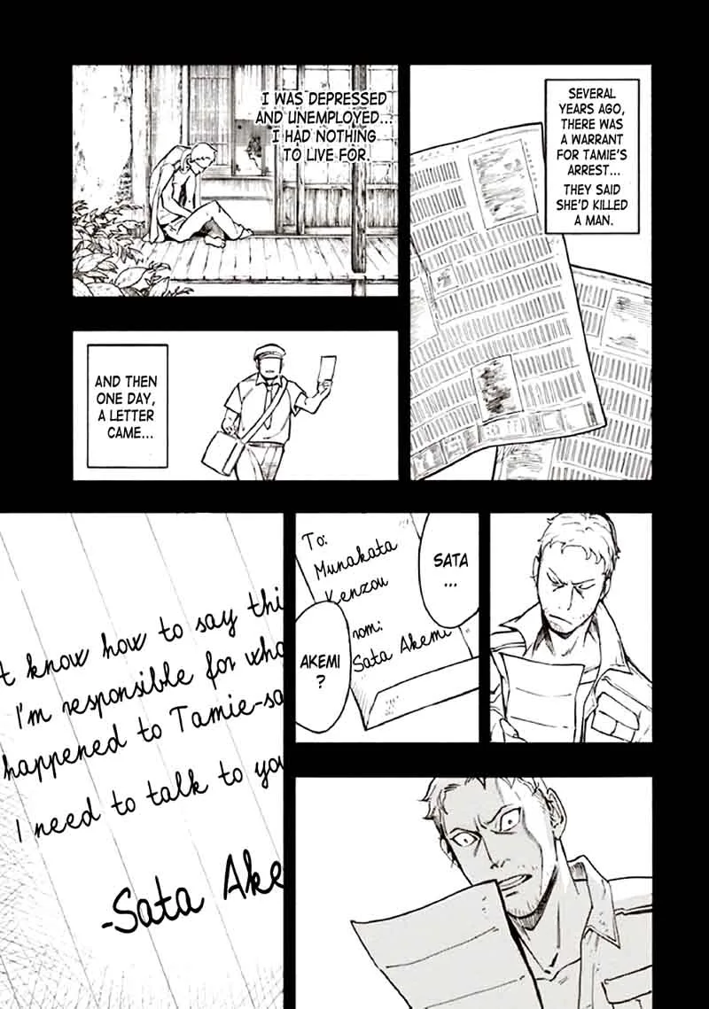Kyoukotsu no Yume Chapter 10 page 35