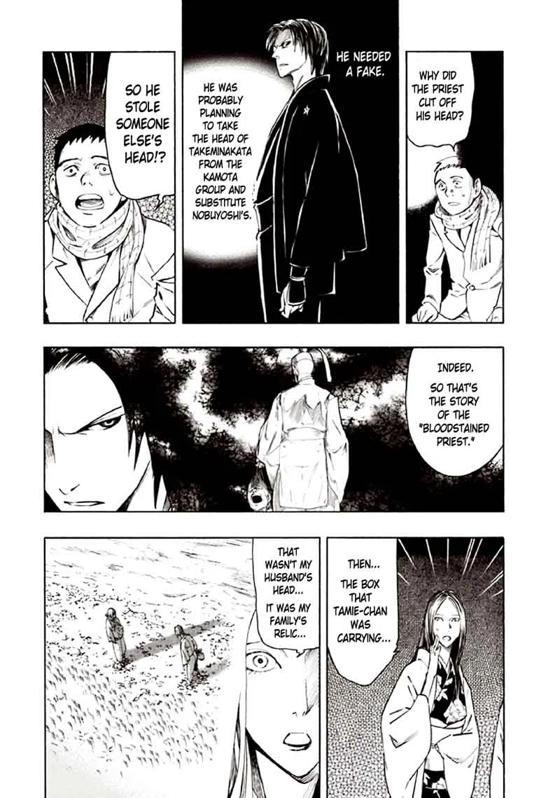 Kyoukotsu no Yume Chapter 10 page 11
