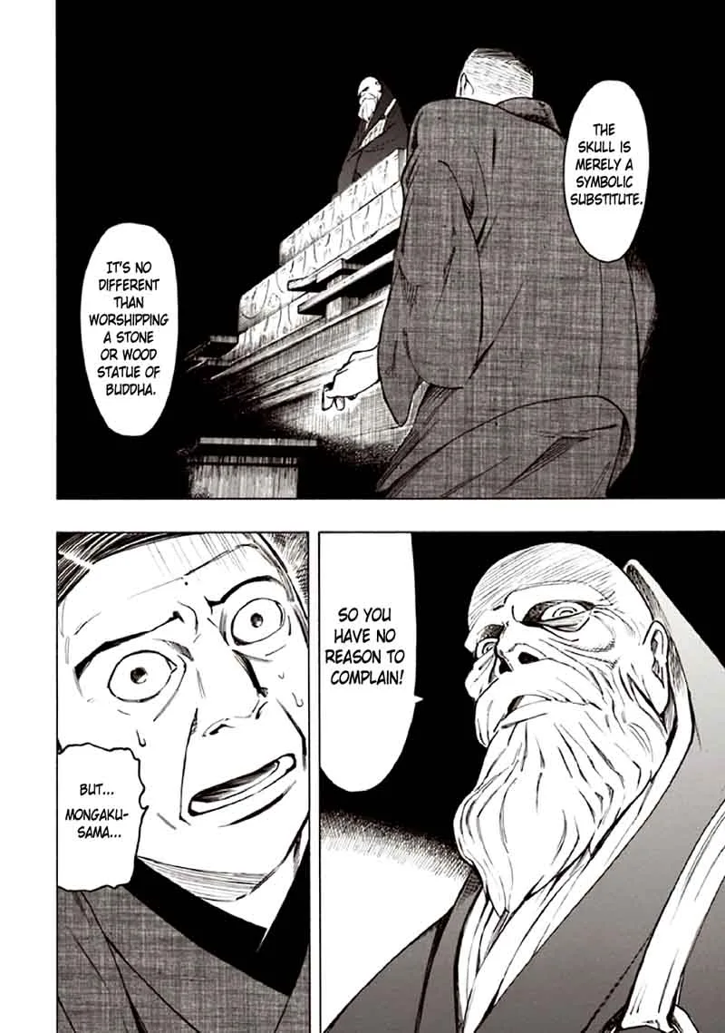 Kyoukotsu no Yume Chapter 10 page 26