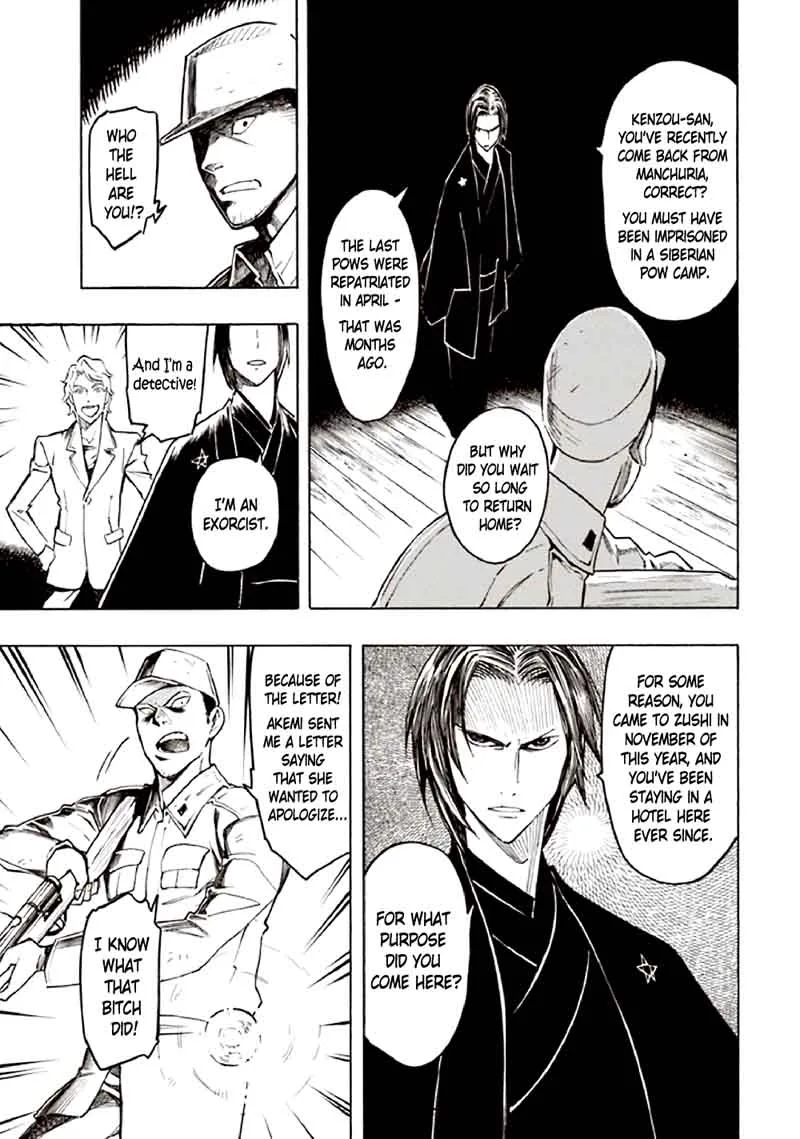 Kyoukotsu no Yume Chapter 10 page 33