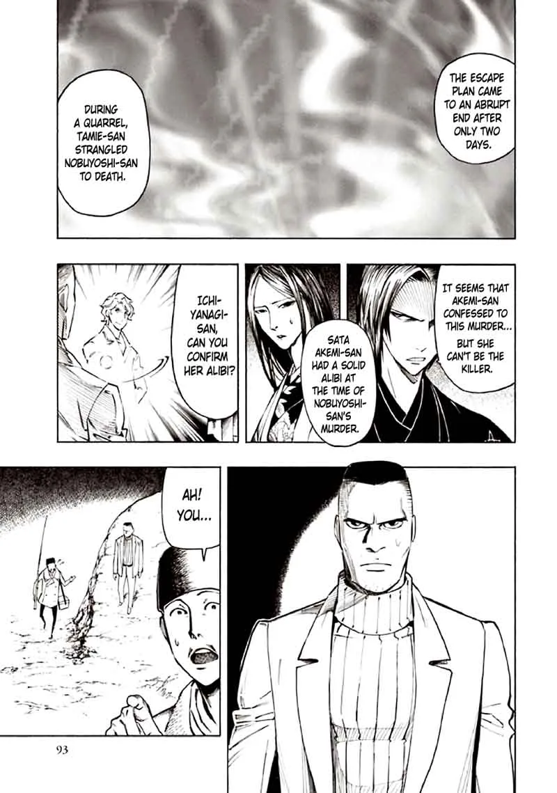 Kyoukotsu no Yume Chapter 10 page 6
