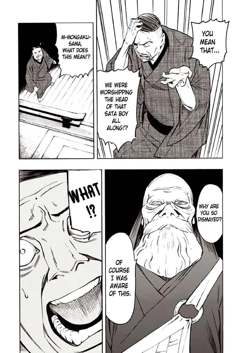 Kyoukotsu no Yume Chapter 10 page 19