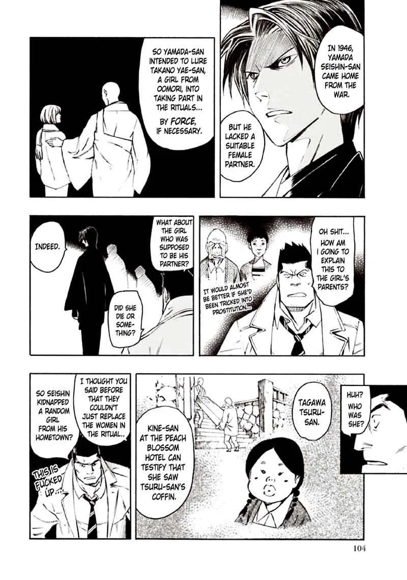 Kyoukotsu no Yume Chapter 10 page 17