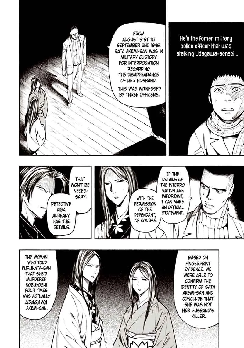 Kyoukotsu no Yume Chapter 10 page 7