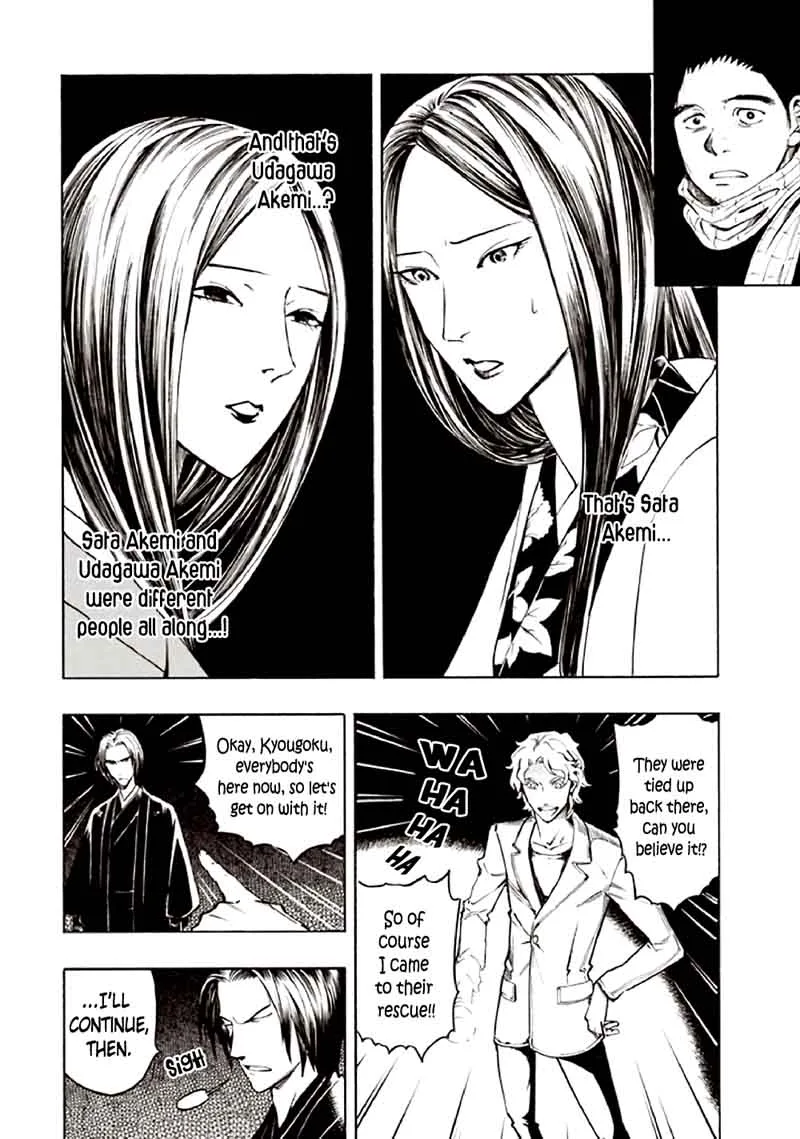 Kyoukotsu no Yume Chapter 10 page 5
