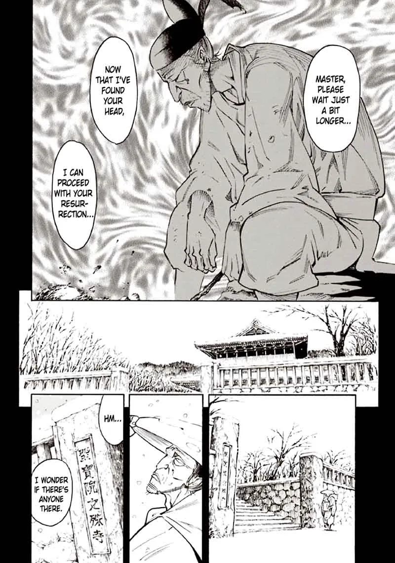 Kyoukotsu no Yume Chapter 10 page 13
