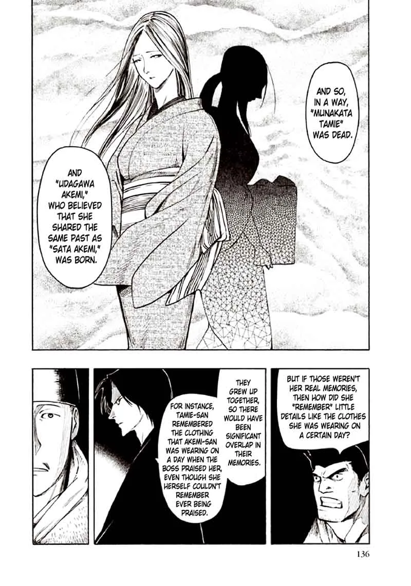 Kyoukotsu no Yume Chapter 10 page 48