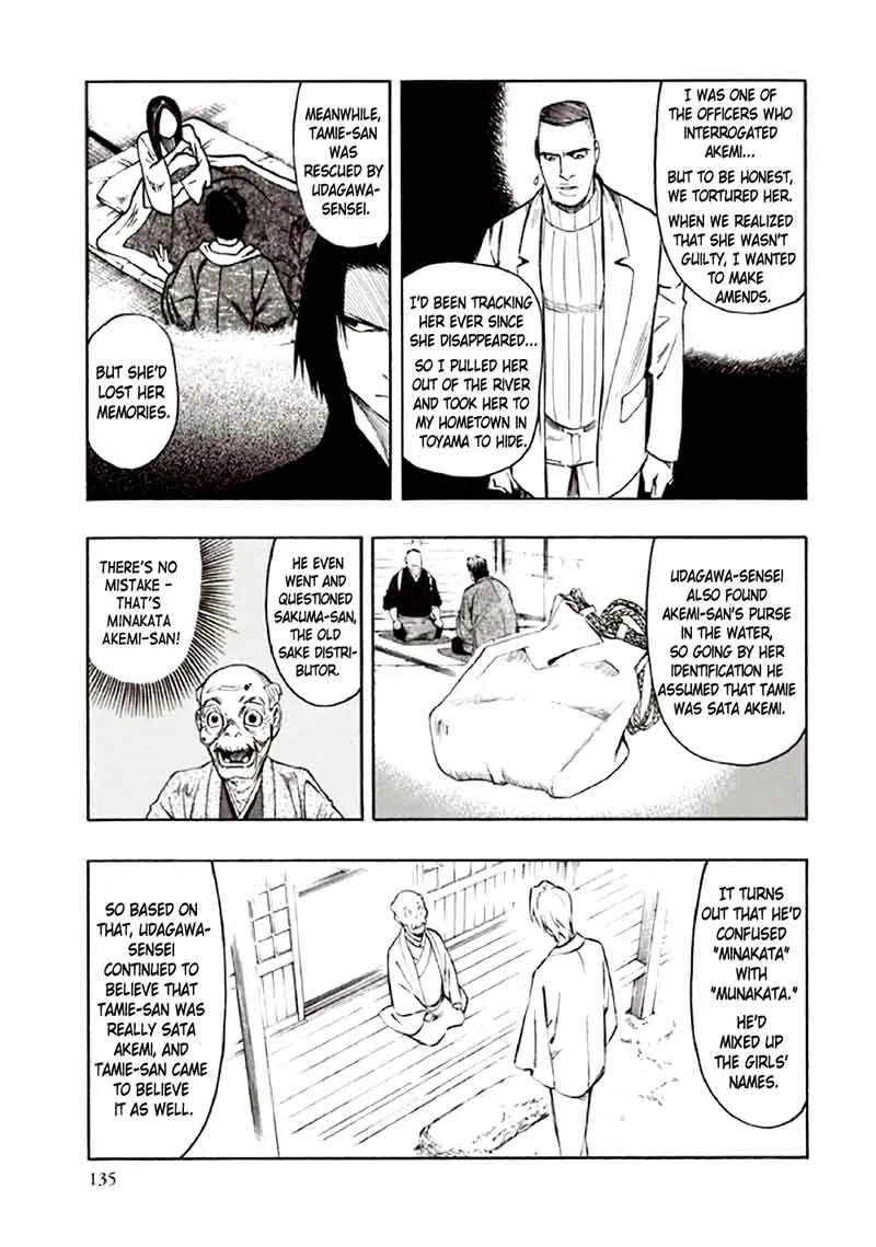Kyoukotsu no Yume Chapter 10 page 47