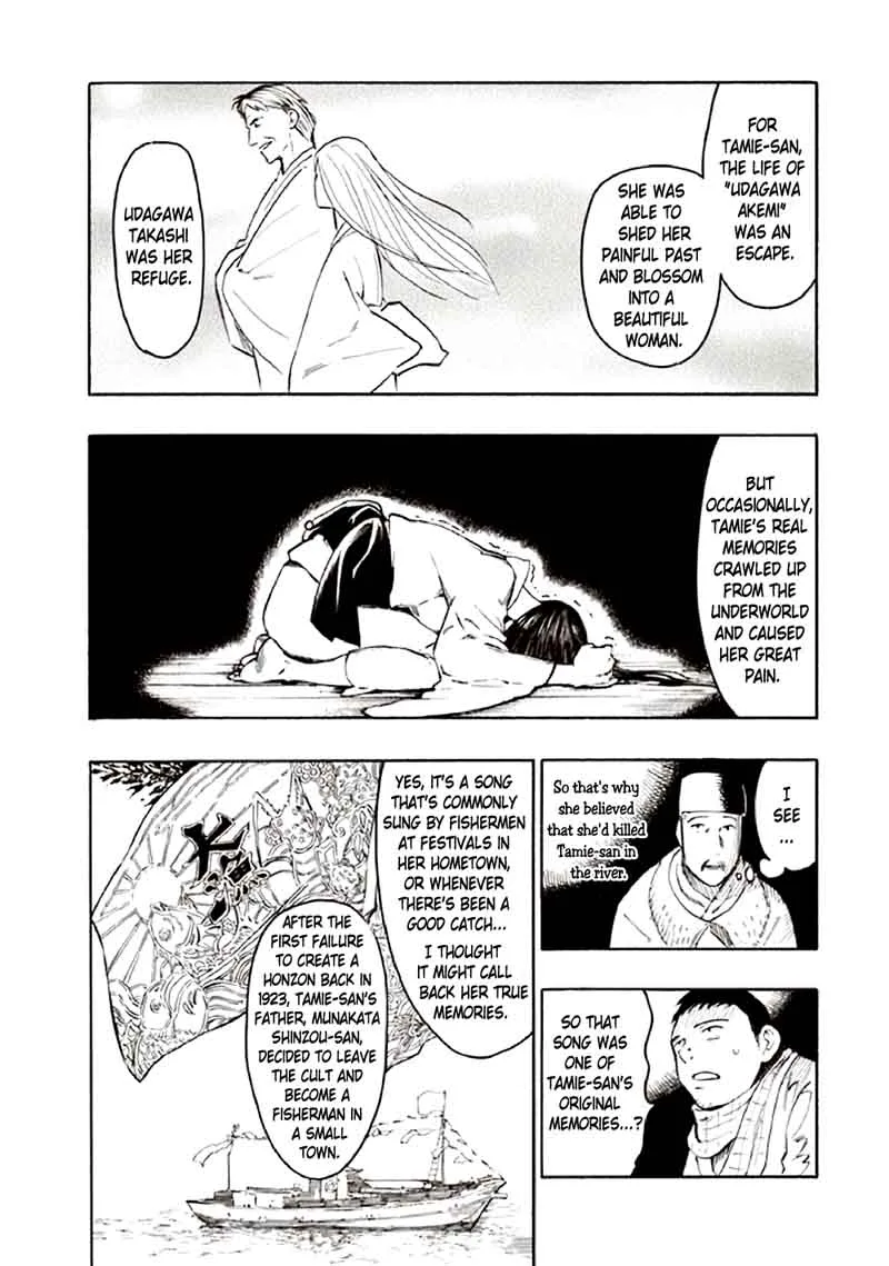Kyoukotsu no Yume Chapter 10 page 49