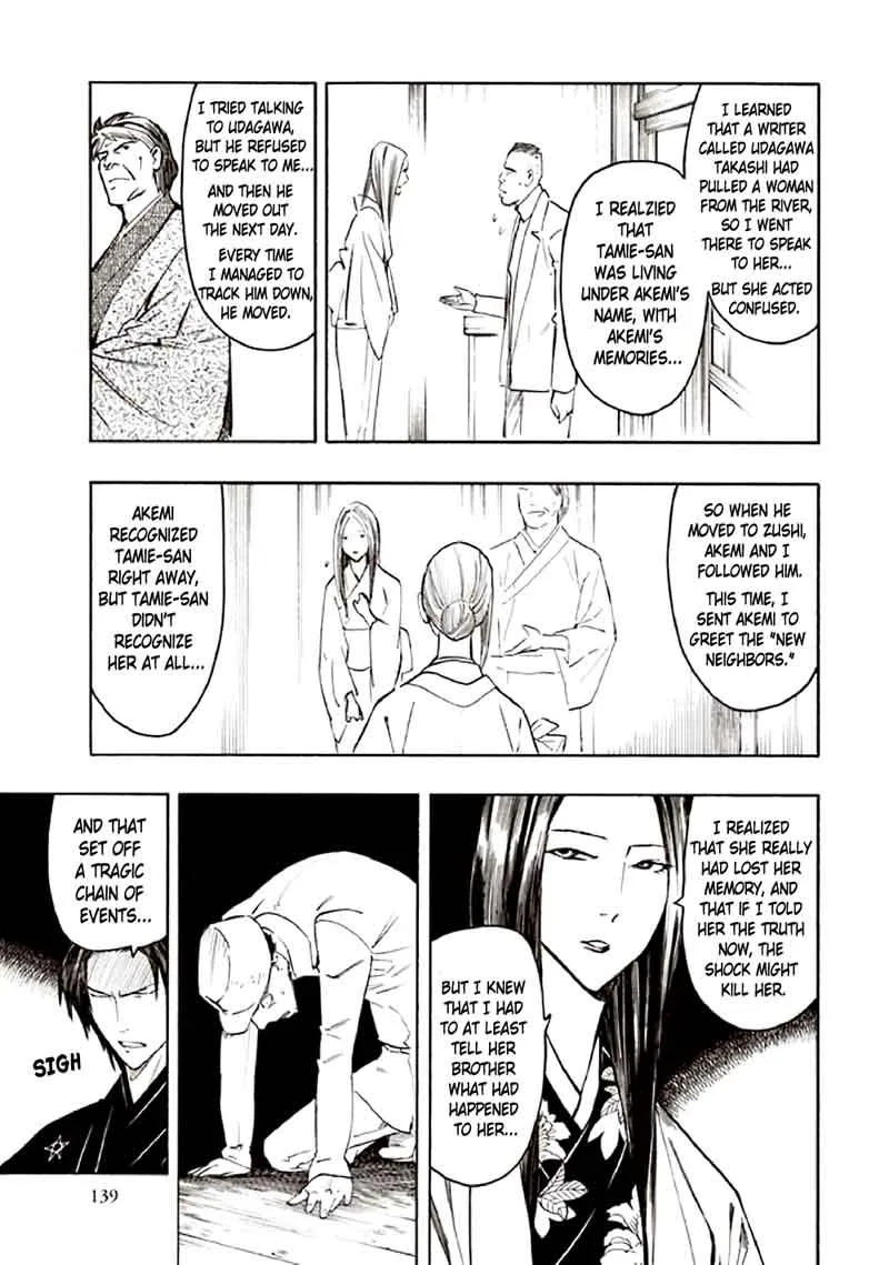 Kyoukotsu no Yume Chapter 10 page 51
