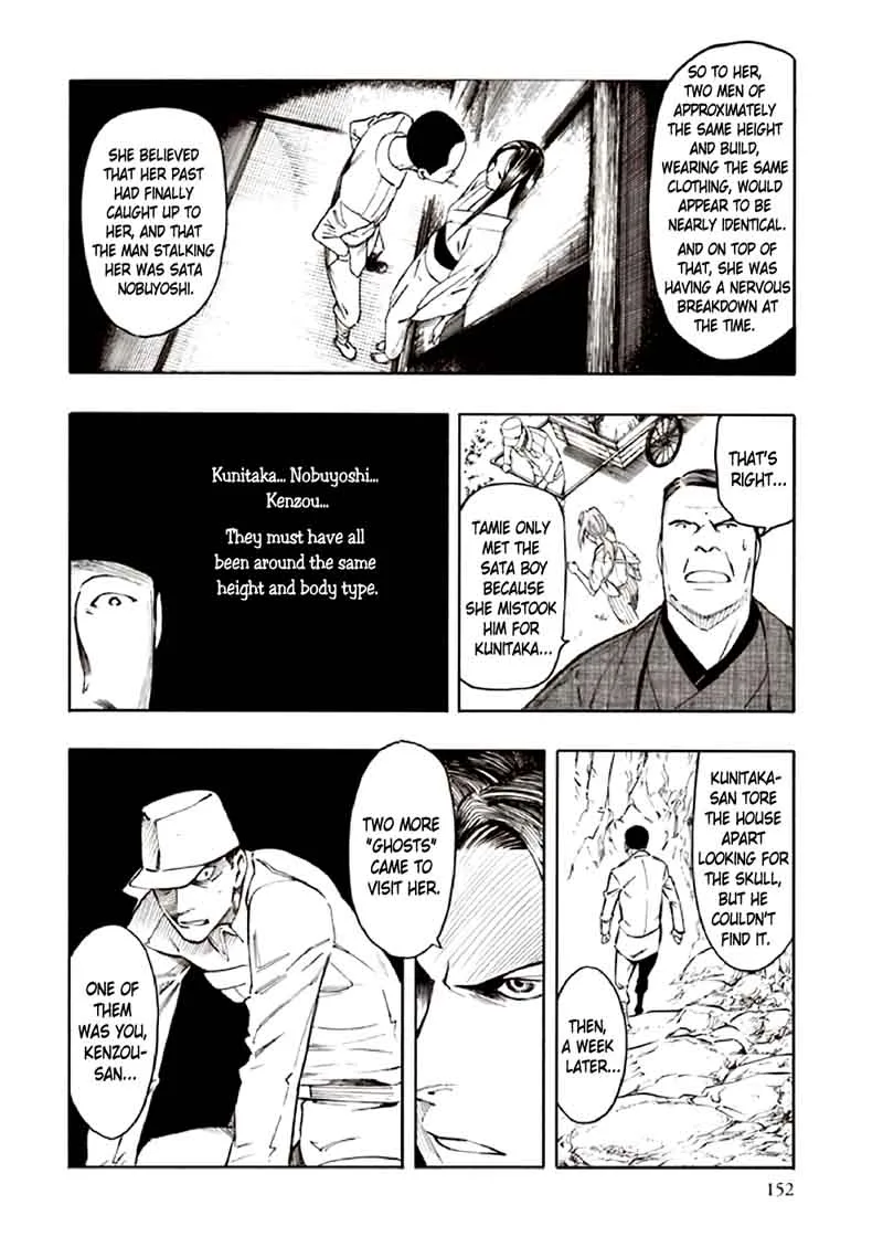 Kyoukotsu no Yume Chapter 10 page 64