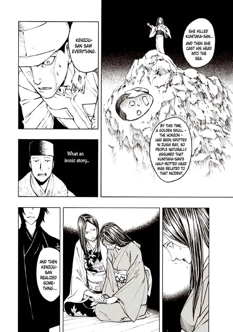 Kyoukotsu no Yume Chapter 10 page 68