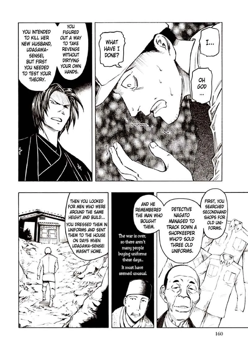 Kyoukotsu no Yume Chapter 10 page 72