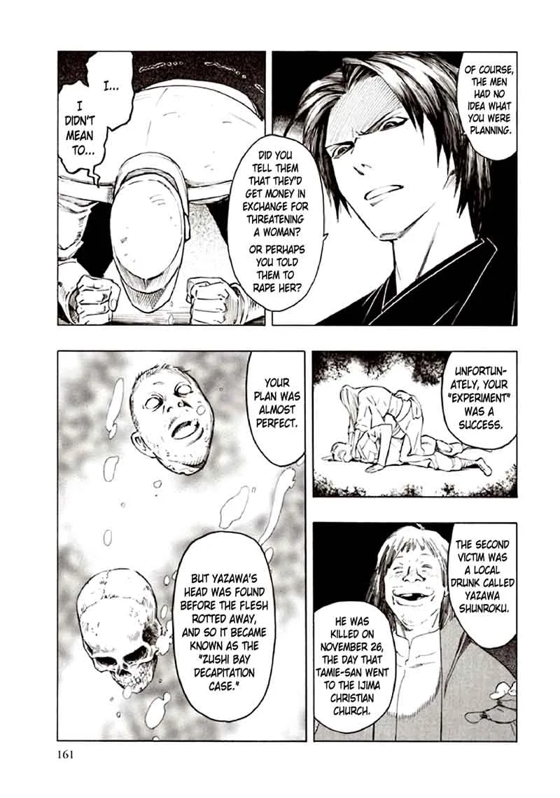 Kyoukotsu no Yume Chapter 10 page 73