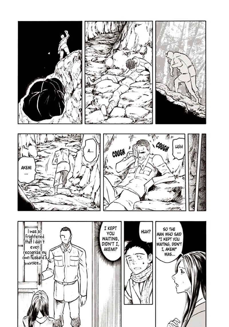 Kyoukotsu no Yume Chapter 10 page 78