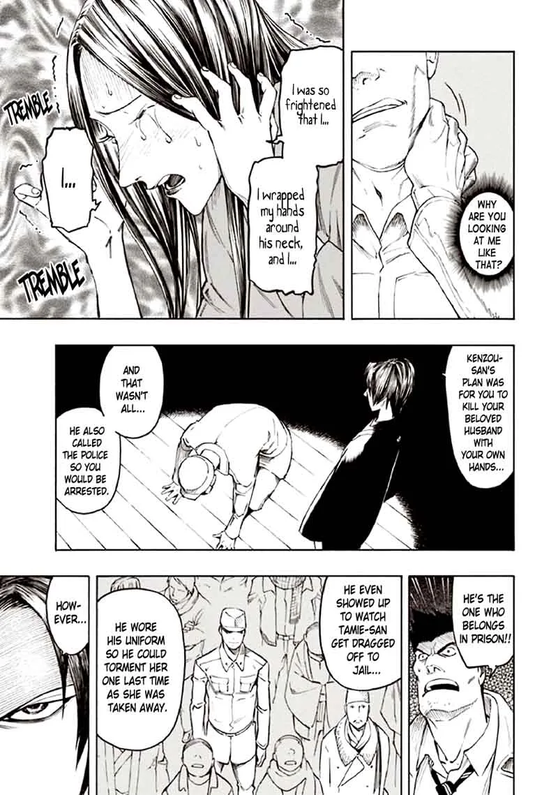 Kyoukotsu no Yume Chapter 10 page 79