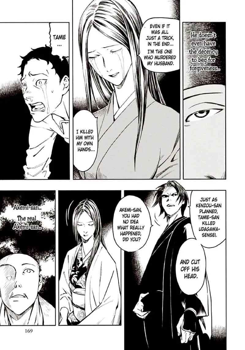 Kyoukotsu no Yume Chapter 10 page 81