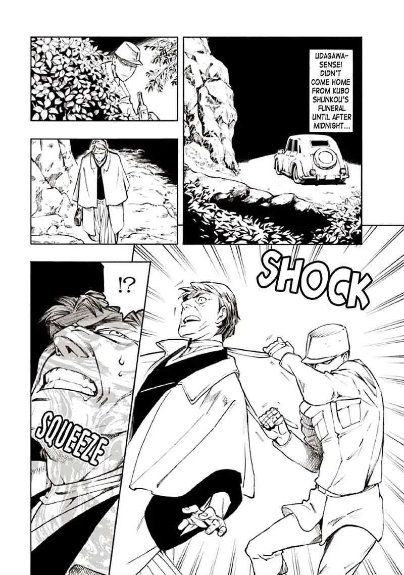 Kyoukotsu no Yume Chapter 10 page 76