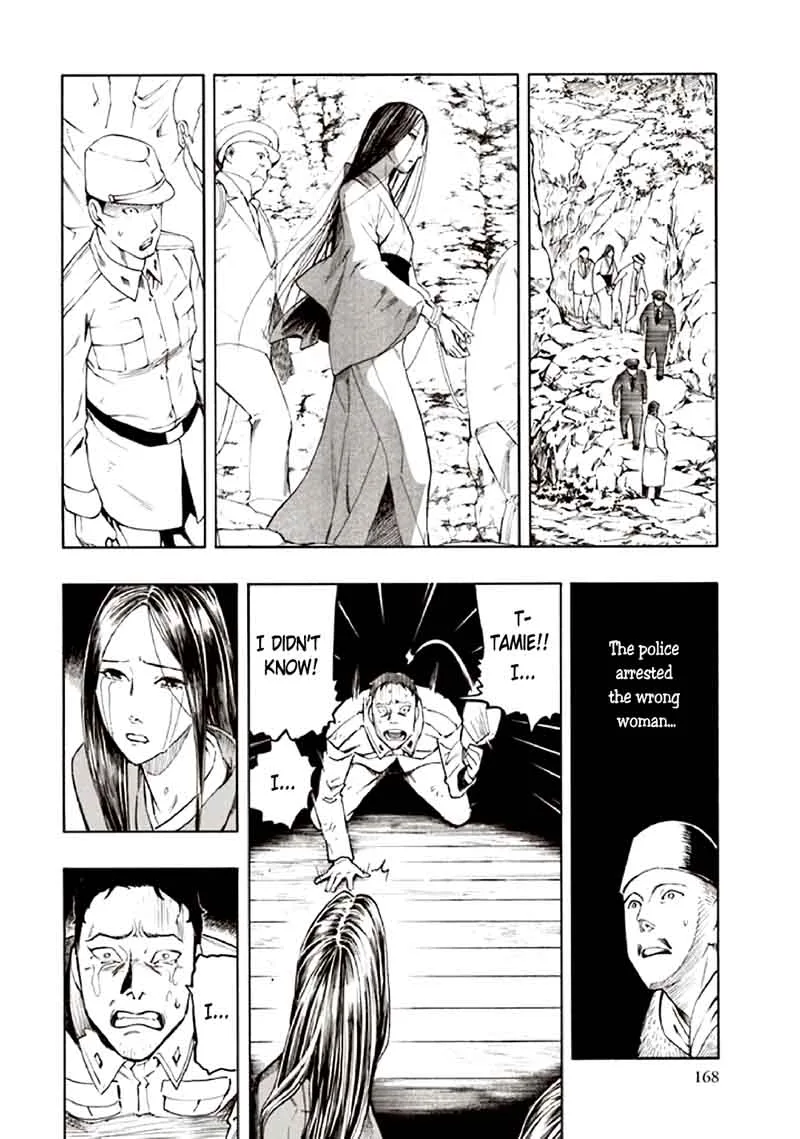 Kyoukotsu no Yume Chapter 10 page 80