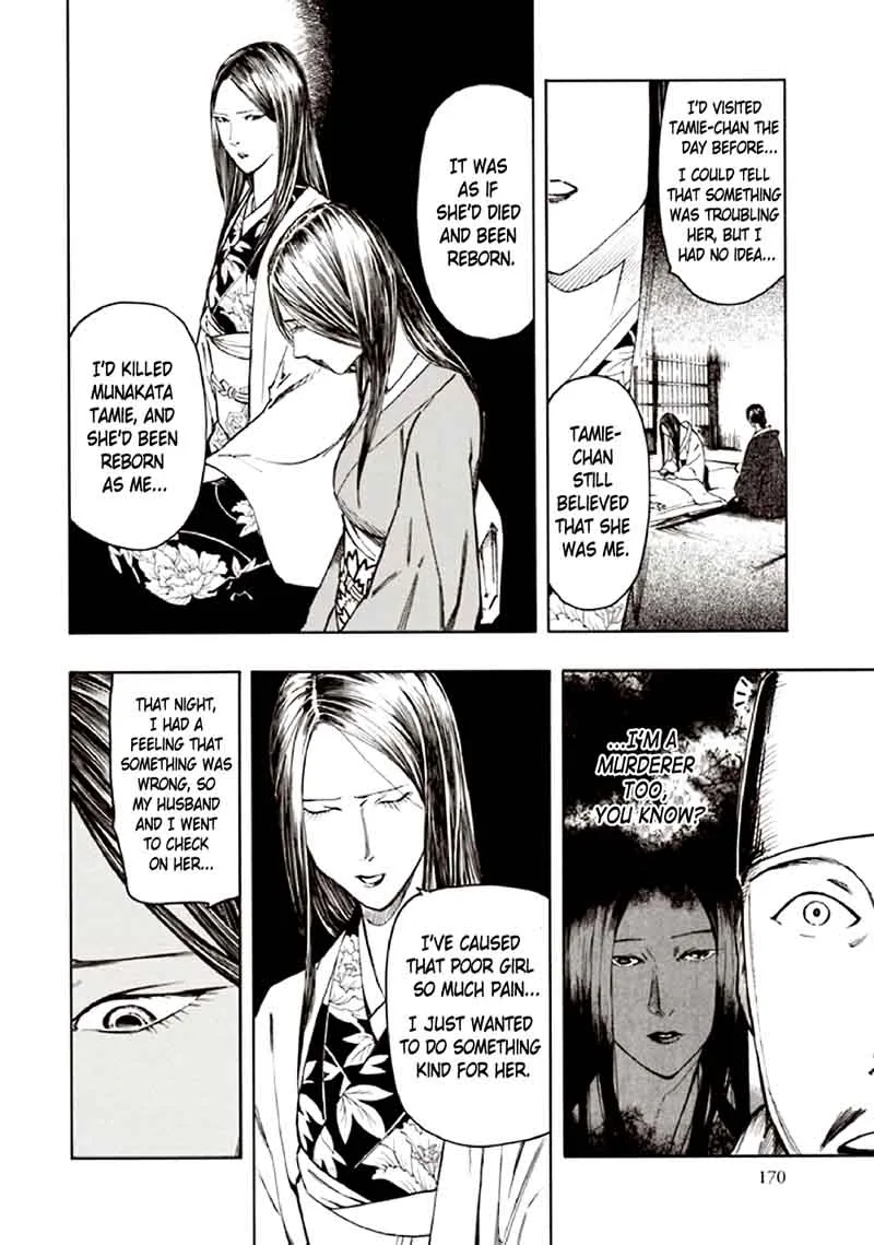 Kyoukotsu no Yume Chapter 10 page 82
