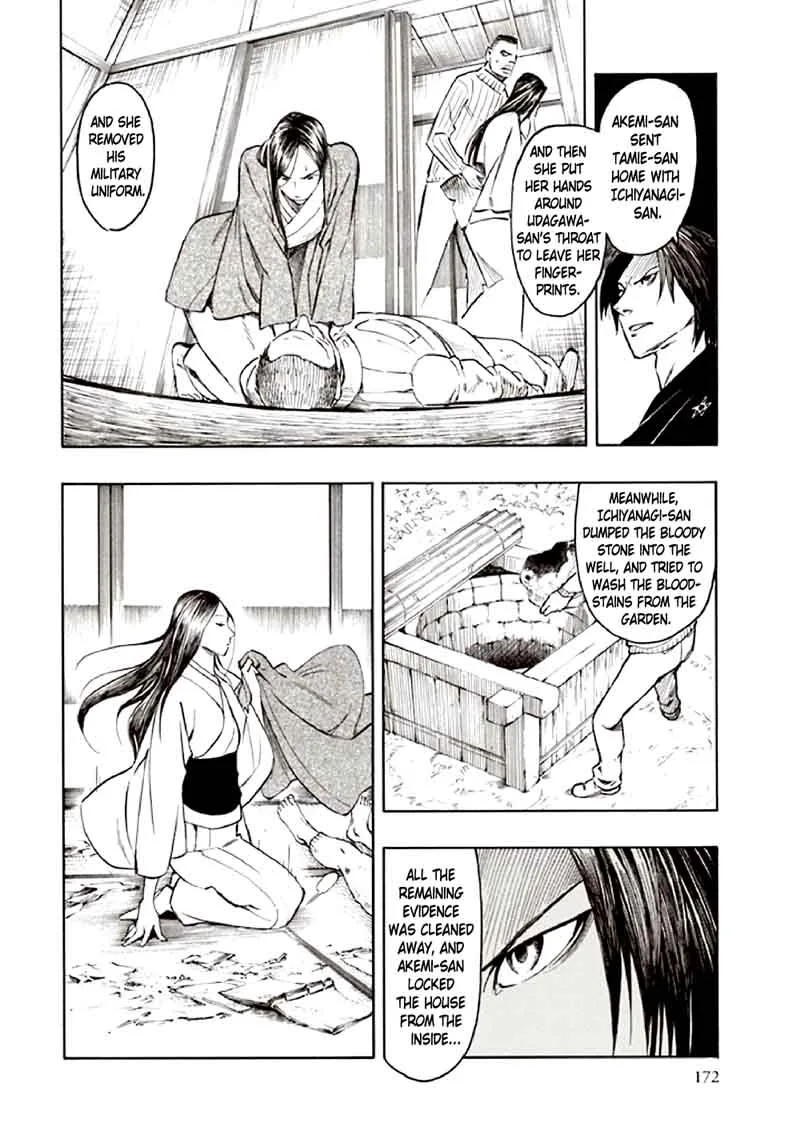 Kyoukotsu no Yume Chapter 10 page 84